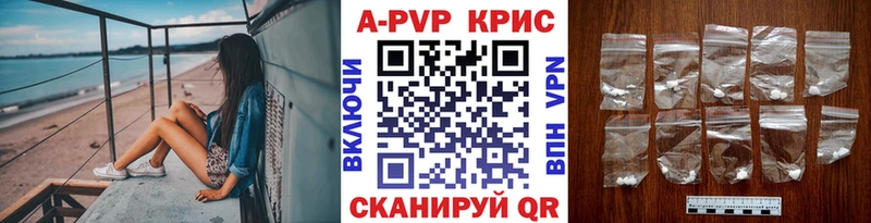 это формула  Козьмодемьянск  Alfa_PVP крисы CK  omg ONION 