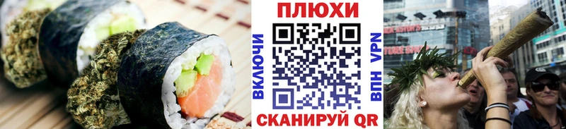 Печенье с ТГК марихуана  Козьмодемьянск 