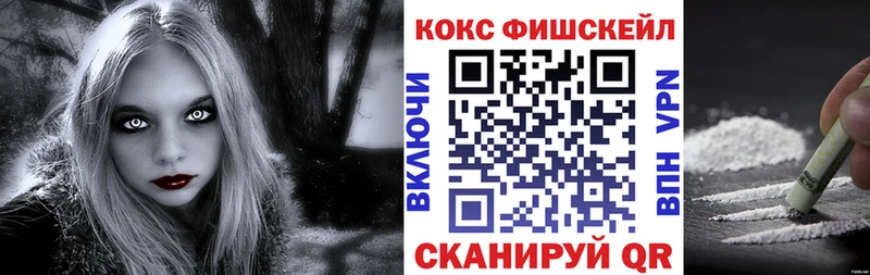 КОКАИН 99%  Козьмодемьянск 