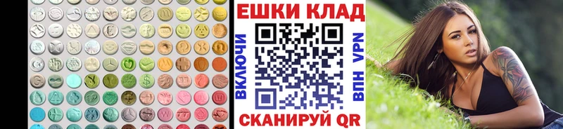 shop телеграм  Козьмодемьянск  Ecstasy Punisher 