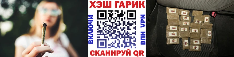магазин  наркотиков  blacksprut зеркало  ГАШИШ гашик  Козьмодемьянск 