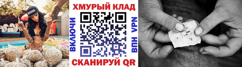 как найти   Козьмодемьянск  Героин белый 