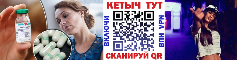 shop состав  Козьмодемьянск  КЕТАМИН VHQ 