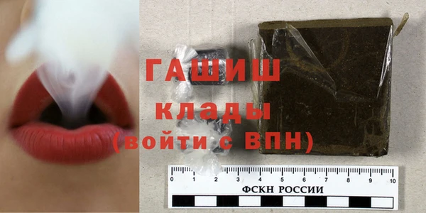 кристаллы Семилуки
