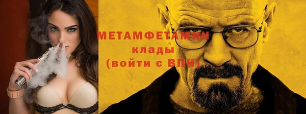 марихуана Семикаракорск