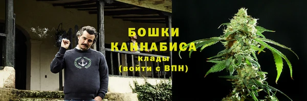 метадон Богородицк