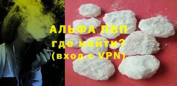 марихуана Семикаракорск