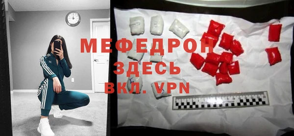 метадон Богородицк