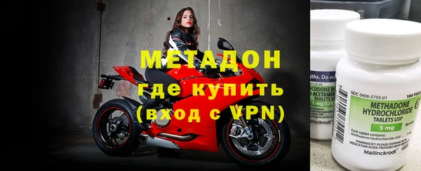 бутират Богородск