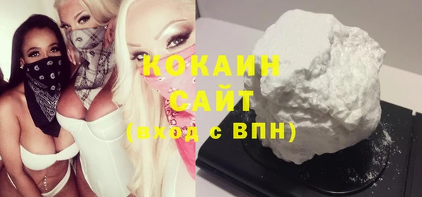 бутират Богородск