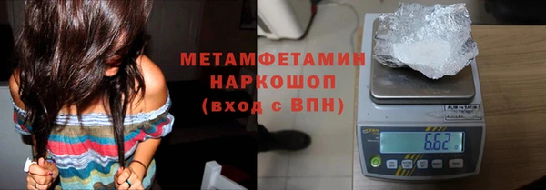 метадон Богородицк