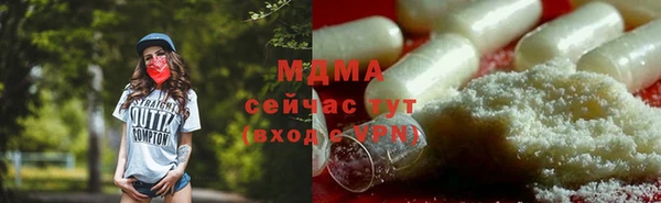 бутират Богородск