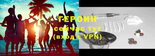 марки lsd Семёнов