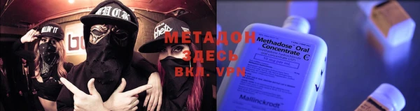 марихуана Семикаракорск