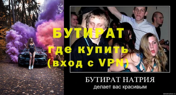 метадон Богородицк