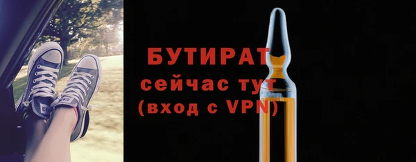бошки Богданович