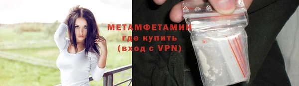 кристаллы Семилуки