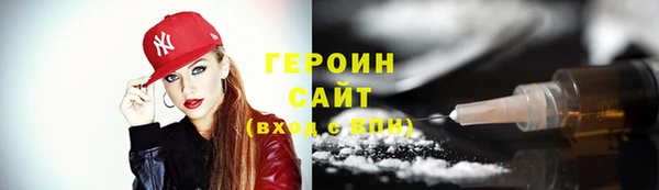 бутират Богородск