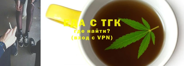 бутират Богородск