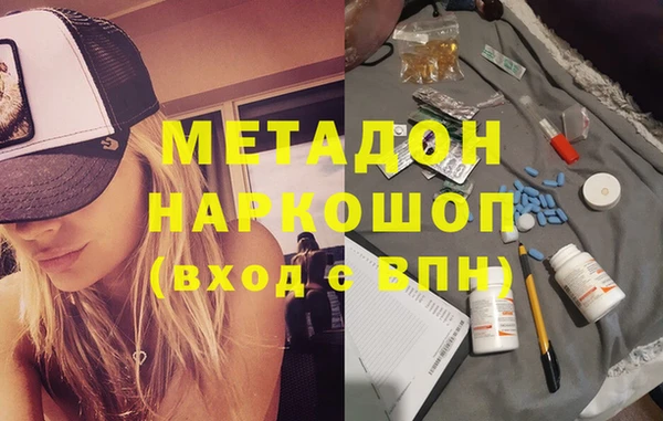 метадон Богородицк