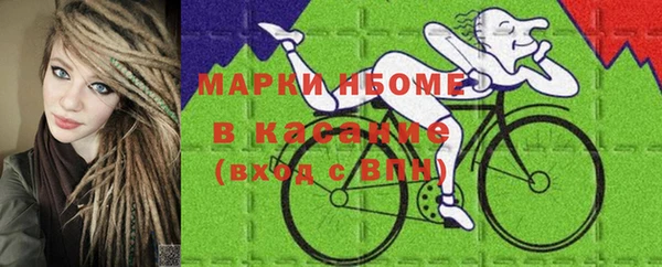 кристаллы Семилуки