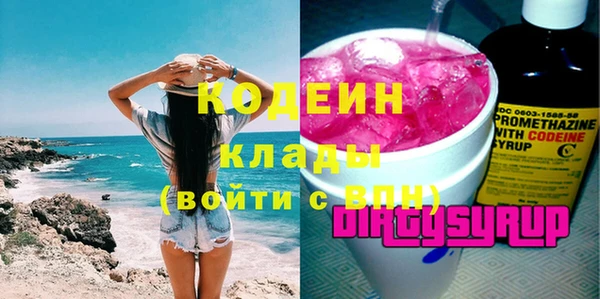 марки lsd Семёнов