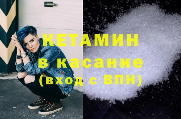 бутират Богородск