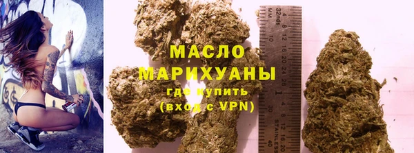 метадон Богородицк