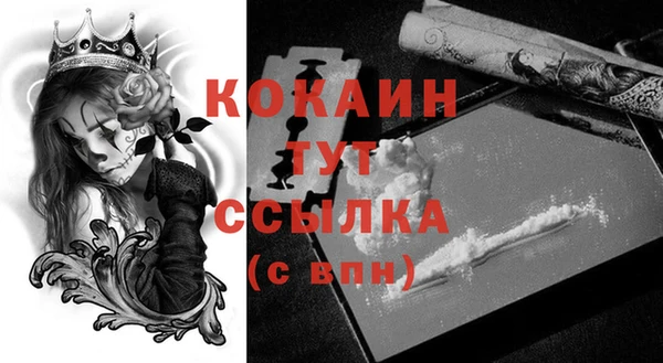бутират Богородск