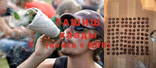 кристаллы Семилуки