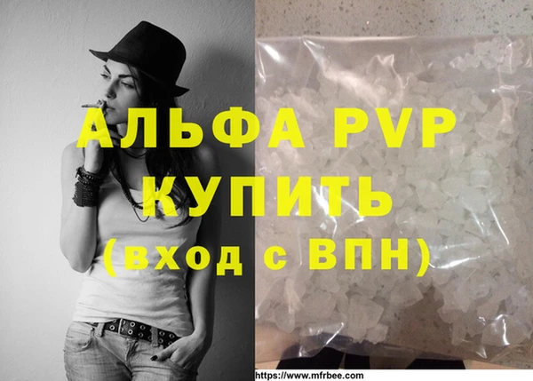 бутират Богородск