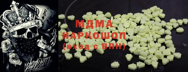 бутират Богородск