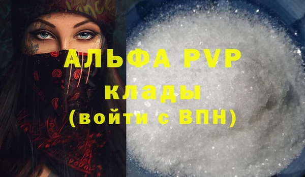 марки lsd Семёнов