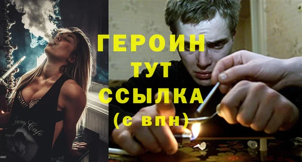 бутират Богородск