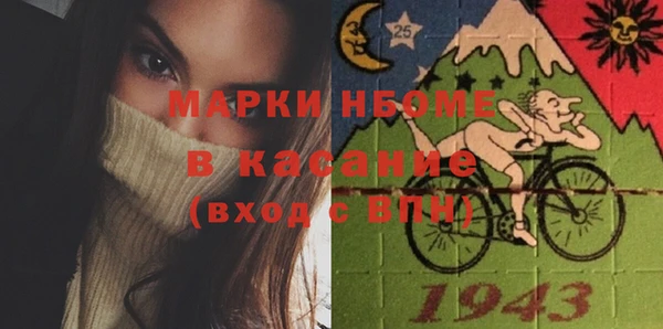 бошки Богданович