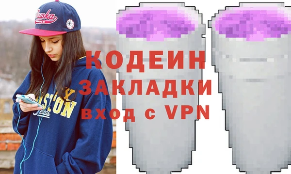 бутират Богородск