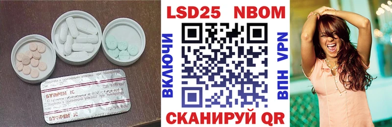 Лсд 25 экстази ecstasy  Козьмодемьянск 