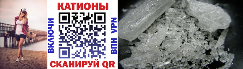 даркнет сайт  блэк спрут как войти  МЯУ-МЯУ мяу мяу  Козьмодемьянск 