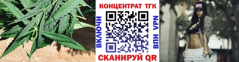 ТГК гашишное масло  Козьмодемьянск 