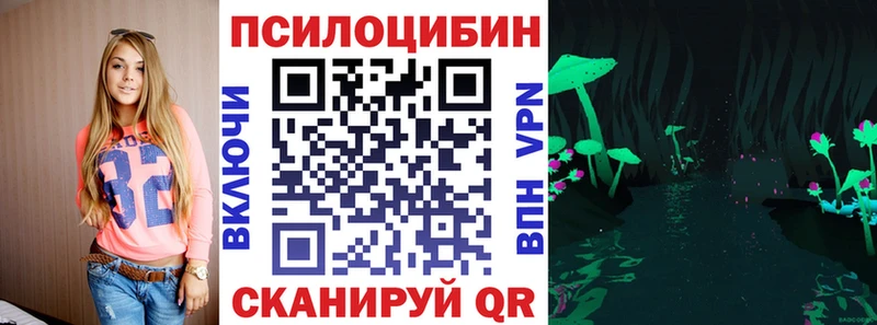 Галлюциногенные грибы GOLDEN TEACHER  Козьмодемьянск 